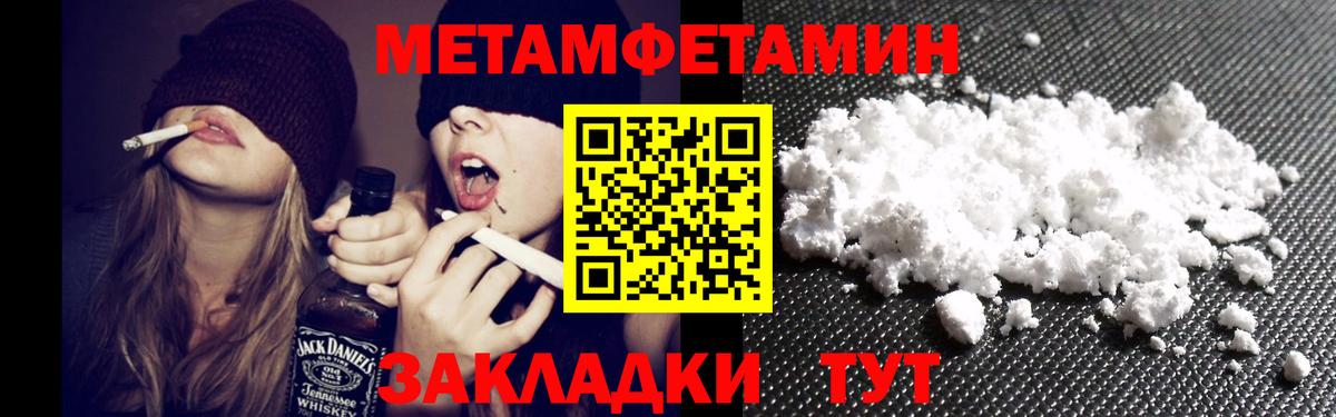 площадка телеграм  Вход с VPN  Саянск  Амфетамин VHQ  Амфетамин 