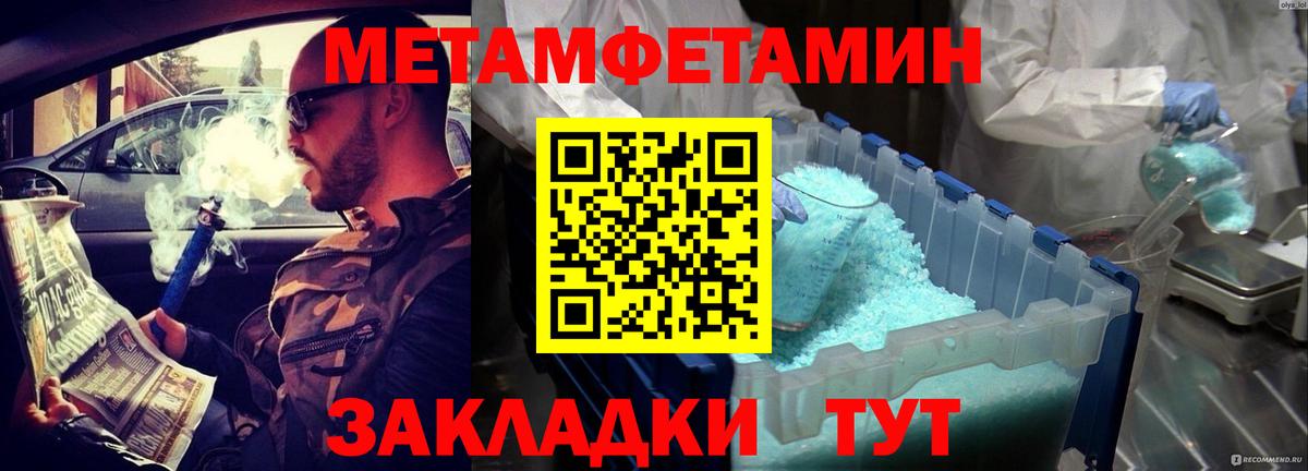 Amphetamine 98% Саянск