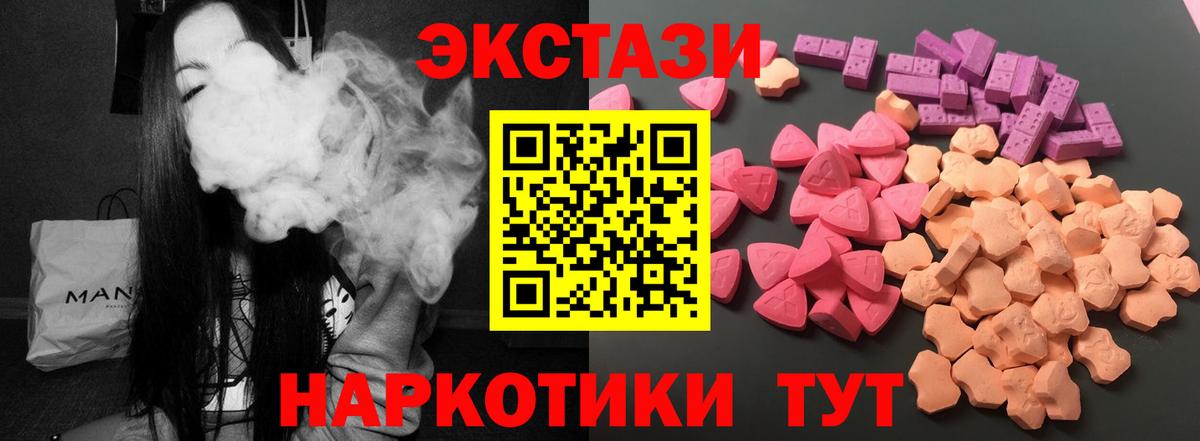 Экстази louis Vuitton Саянск