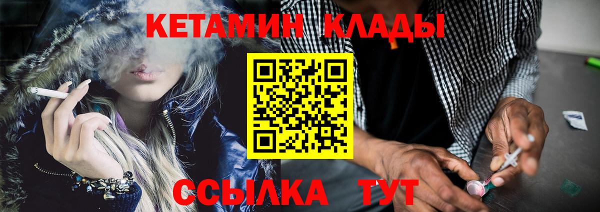 Саянск  Кетамин VHQ  сайты даркнета формула  Вход с VPN  КЕТАМИН ketamine 