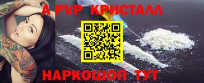 наркотики Рузаевка