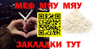 спайс Рязань