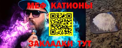 спайс Рязань