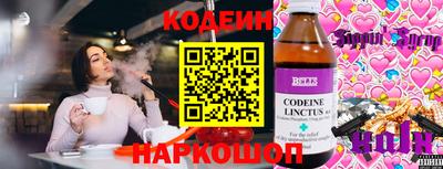 спайс Рязань