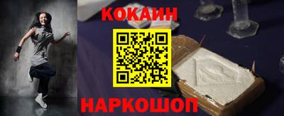 спайс Рязань
