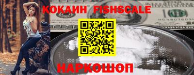 наркотики Рузаевка