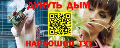 спайс Рязань