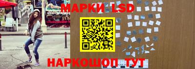 наркотики Рузаевка