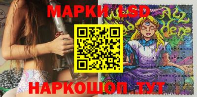 наркотики Рузаевка