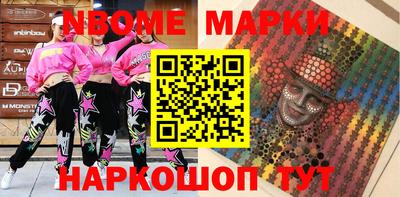 спайс Рязань