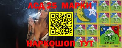спайс Рязань