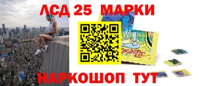 спайс Рязань