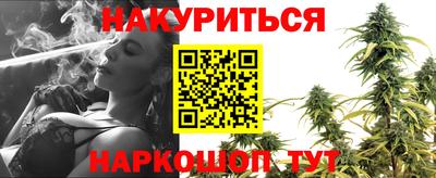 спайс Рязань