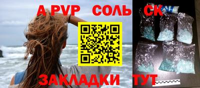 дистиллят марихуана Рыбинск