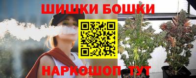 дистиллят марихуана Рыбинск