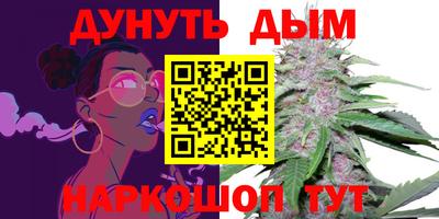 дистиллят марихуана Рыбинск