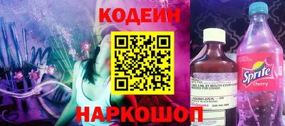 спайс Рязань