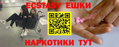 дистиллят марихуана Рыбинск