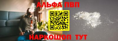спайс Рязань