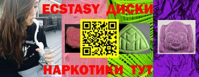 спайс Рязань