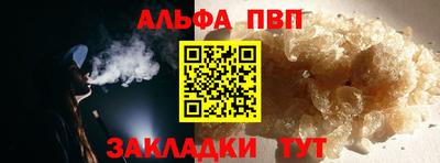 дистиллят марихуана Рыбинск