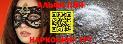 дистиллят марихуана Рыбинск