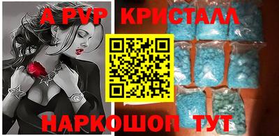наркотики Рузаевка
