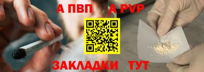 наркотики Рузаевка