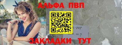 дистиллят марихуана Рыбинск