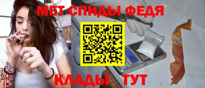 спайс Рязань