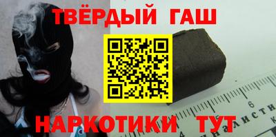 наркотики Рузаевка