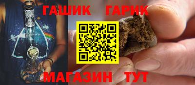 спайс Рязань