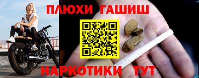 наркотики Рузаевка