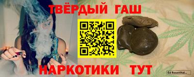 спайс Рязань