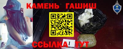 наркотики Рузаевка