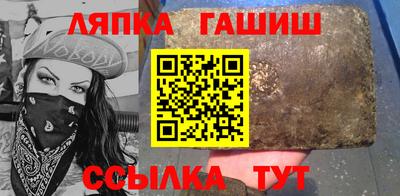 наркотики Рузаевка
