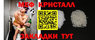 спайс Рязань