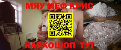 наркотики Рузаевка