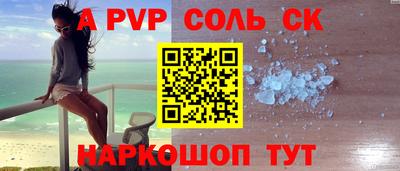 дистиллят марихуана Рыбинск