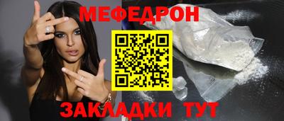 спайс Рязань