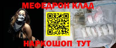 дистиллят марихуана Рыбинск