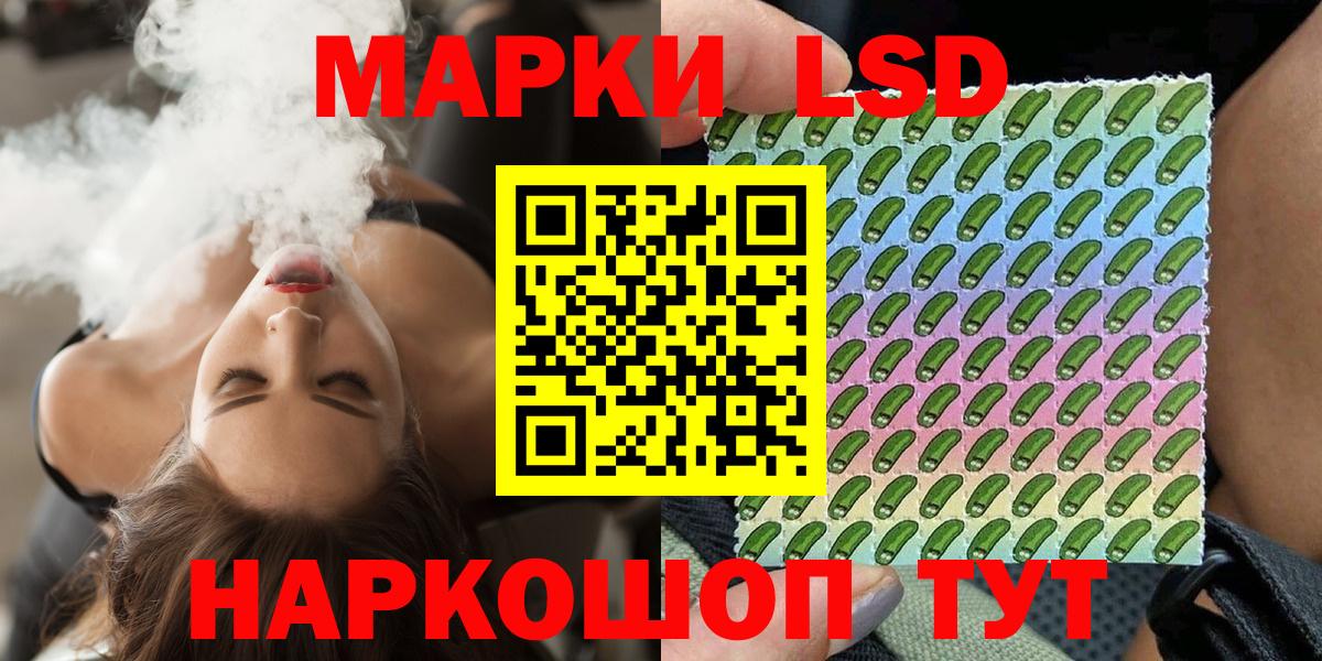 Марки N-bome 1,8мг  Марки N-bome 1,8мг  Вход с VPN  Саянск 