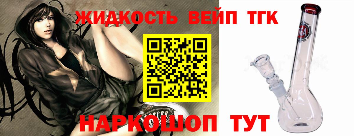Саянск  Дистиллят ТГК Wax  Вход с VPN 